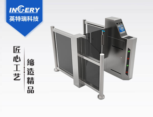 自助檢票機